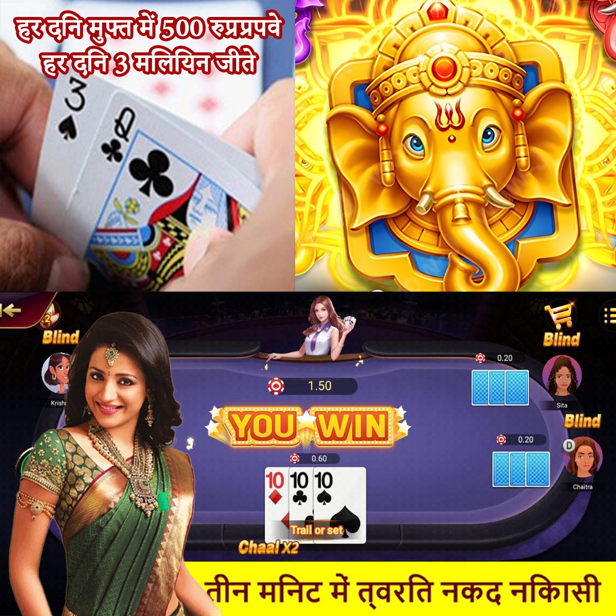 x baji game Diamond Riches অ্যান্ড্রয়েড ডাউনলোড