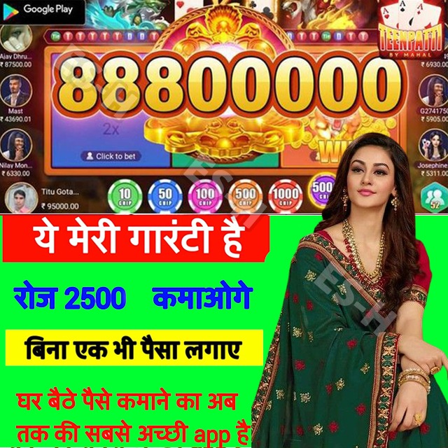 x baji game Reel Steal APP Download