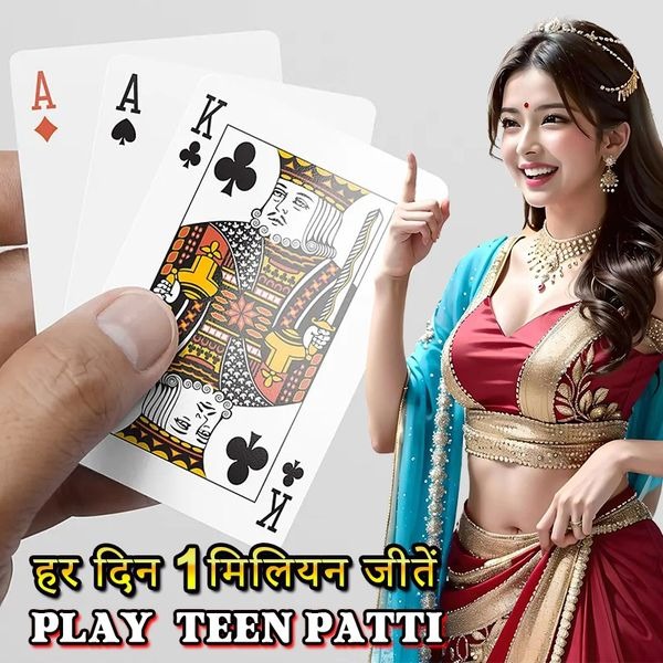 x baji game Madame Destiny নগদ